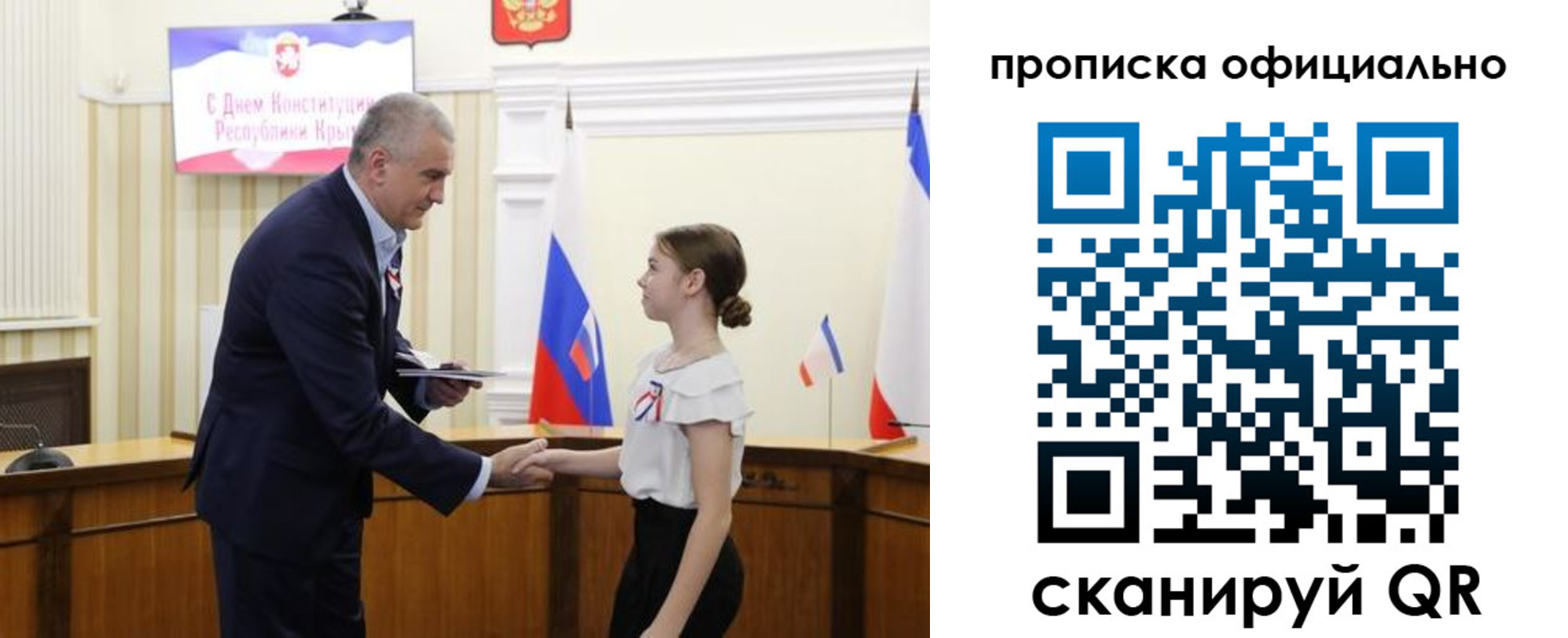 временная регистрация гарантия в Асбесте